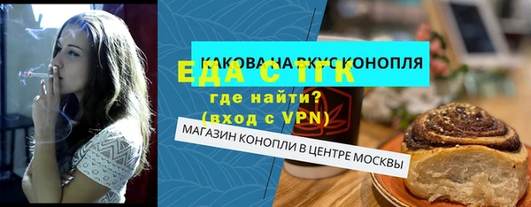 метамфетамин Вяземский