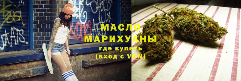 OMG ссылки  Пролетарск  Дистиллят ТГК гашишное масло 